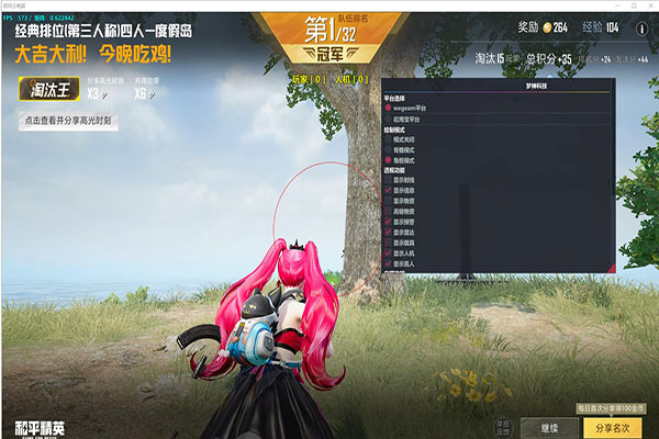 CF无限子外挂视频透视自瞄效果