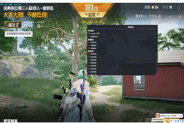 CF无限子外挂视频软件效果